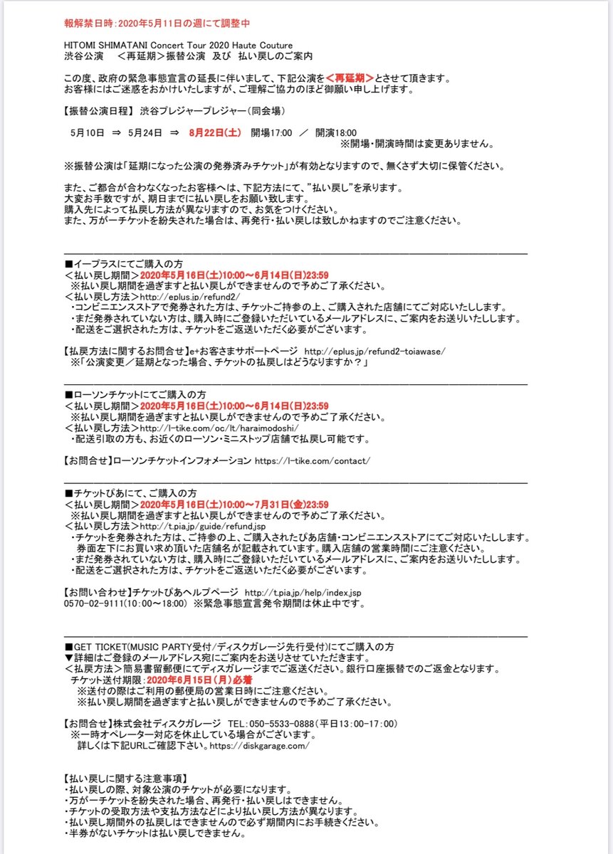 4FE4BC0E-C30F-4AAD-9D36-7BA00B883446.jpeg
