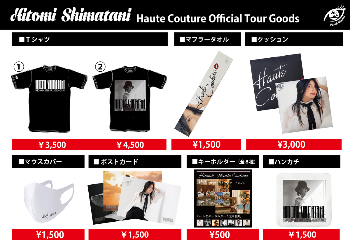 Haute Couture Official Tour Goods NEW ITEM