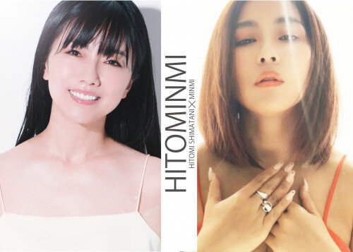 HITOMINMI Ａ写ai.png
