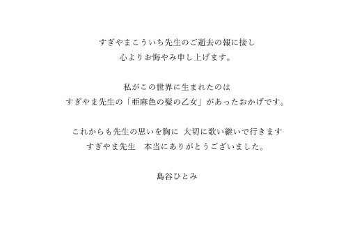 お悔やみ.jpg