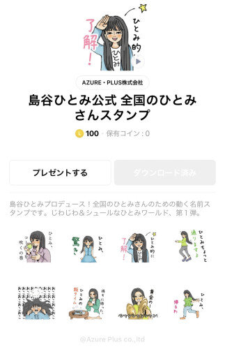 S__48070803.jpg