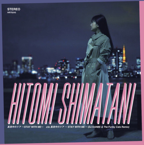 ★4/23【RECORD STORE DAY JAPAN 2022】島谷ひとみ  真夜中のドア〜STAY WITH ME〜  HMVから独占企画盤！★
