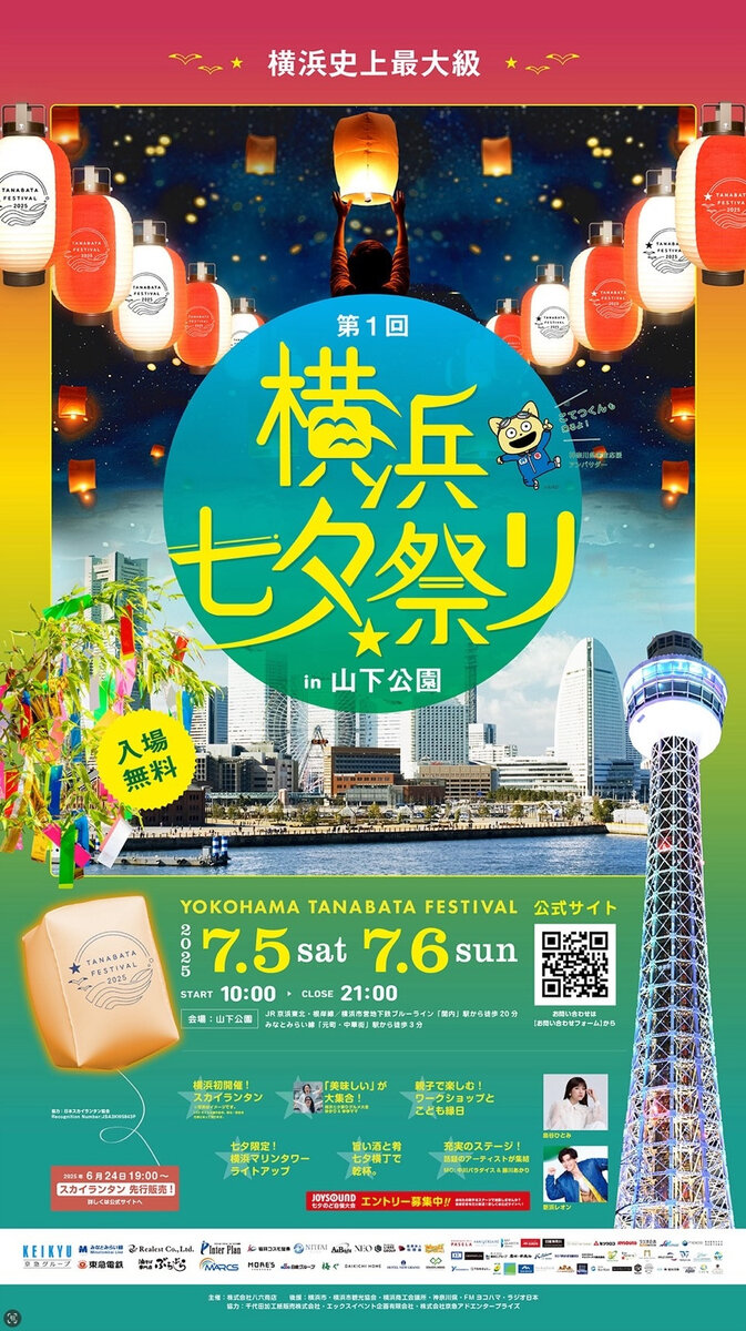 ★アルバム予約会特典のお知らせ★