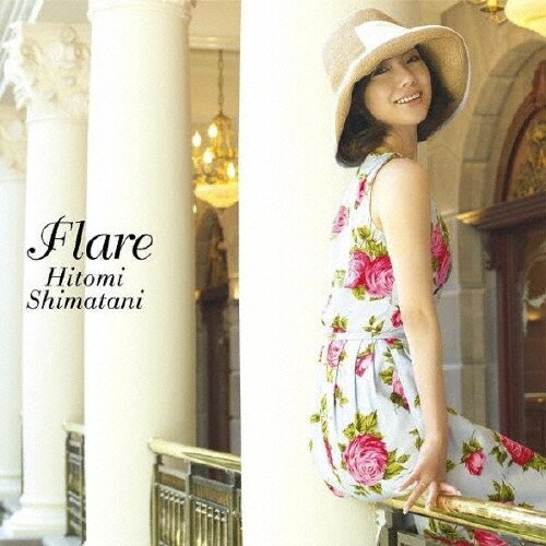 Flare ジャケット