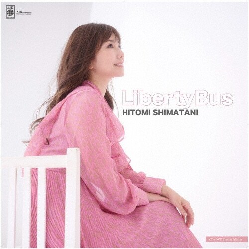 Liberty Bus ジャケット